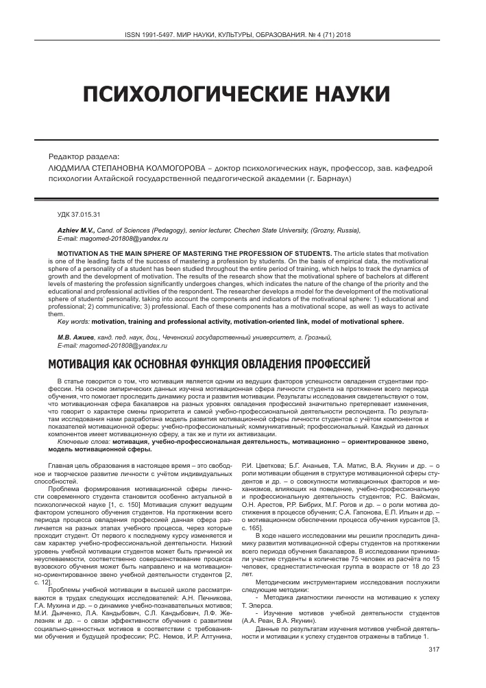 Плотный туман накрыл Барнаул в пятницу, 7 июня. Фоторепортаж - Толк 07.06.2019 Плотный туман накрыл Барнаул в пятницу, 7 июня. Фоторепортаж - Толк 07.06.2019