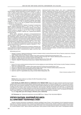 Мотивационно-потребностная сфера личности как предмет социально-психолог  ического изучения в условиях проведения реформы госслужбы Казахстана – тема  научной статьи по социологическим наукам читайте бесплатно текст  научно-исследовательской работы в ...