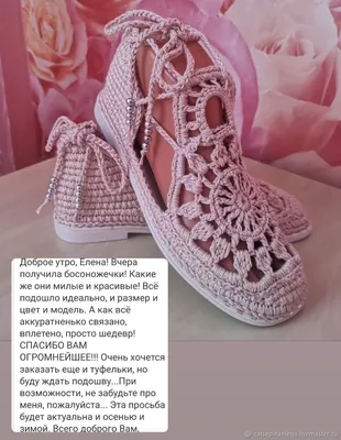 Брошь «Японские мотивы» купить, отзывы, фото, доставка - КАПУСТА │  Совместные покупки Краснодар, Краснодарский край, Новокузнецк, Новосибирск,  Барнаул