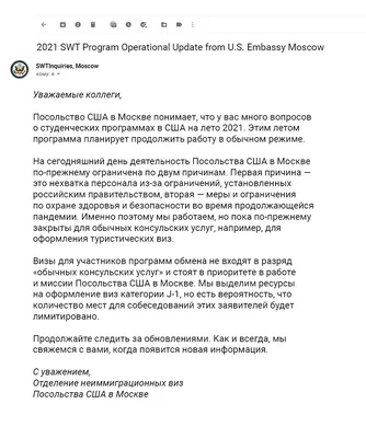 Виза в США для россиян в 2024: можно ли получить туристическую на год,  сколько стоит