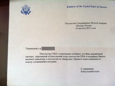 Visa4u / Visa To Russia / Виза в Россию - 🇺🇸 Оформление виз в США для  граждан РФ! Наш турист получил ТРЕХГОДОВУЮ визу в США в Москве!  💥Необходимые документы для оформления визы: