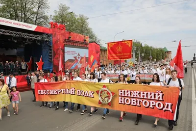 Сбор «Бессмертного полка» на Верхневолжской набережной 9 мая в 9:00! |  08.05.2018 | Нижний Новгород - БезФормата