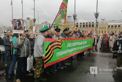 Акция \"Бессмертный полк\" прошла в Нижнем Новгороде Новости Нижнего Новгорода