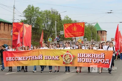 Нижний Новгород, Нижегородская область, Сайт газеты Туган як, Бессмертный  полк