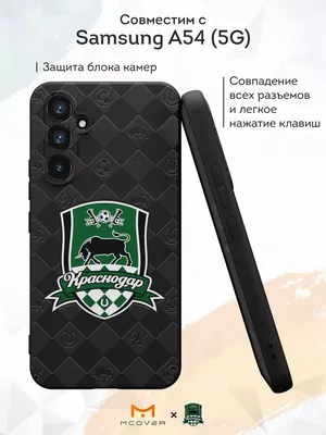 Чехол MyPads фк краснодар мужской для Infinix Hot 12 Pro, купить в Москве,  цены в интернет-магазинах на Мегамаркет