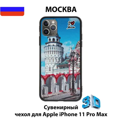 Чехол-книжка на iPhone 13 с принтом Спартак Москва Мобилиус 161883477  купить за 427 ₽ в интернет-магазине Wildberries