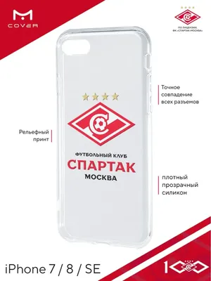 Чехол для смартфона IPhone 13 pro max Серебро в интернет-магазине Ярмарка  Мастеров по цене 33000 ₽ – QI5Q4BY | Чехол, Москва - доставка по России