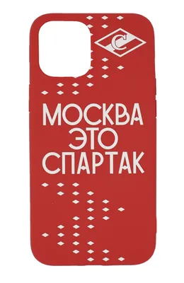 Чехол для Iphone Москва это Спартак, красный - купить с доставкой по  выгодным ценам в интернет-магазине OZON (383517083)