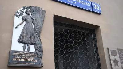 В Москве открыли мемориальную доску балерине Лепешинской - РИА Новости,  07.10.2022