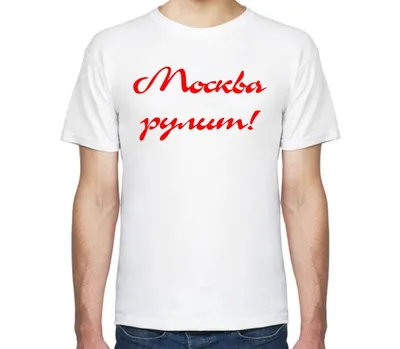 Футболка \"Москва. Кремль\", белая | AliExpress