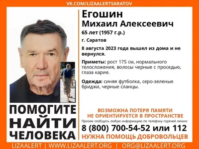 Футболка Z - За Победу! Задача будет выполнена черная х/б - Военторг  Фуражка+ Саратов