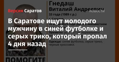 Детская одежда Энгельс Саратов on Instagram: “Футболка для мальчика.  Состав: 100% хлопок. ⠀ ⠀ Размеры: 90, 100, 110, 120, 130, … | Футболки,  Детская одежда, Одежда