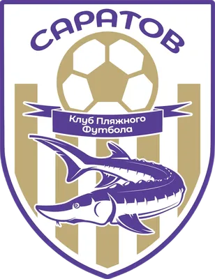 Sokol Saratov Выездная футболка 1997 - 1998.