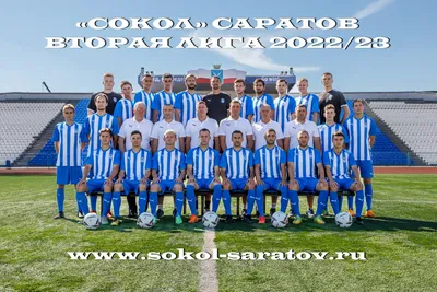 ФУТБОЛ САРАТОВ - РОСТОВ ПЕРВЕНСТВО СССР (SARATOV - ROSTOV (FUTBOL SARATOV -  ROSTOV (FOOTBALL SARATOV - ROSTOV USSR championship)