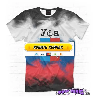 Футболка 10816AW23 Vulpes купить в Уфе - интернет магазин Rich Family