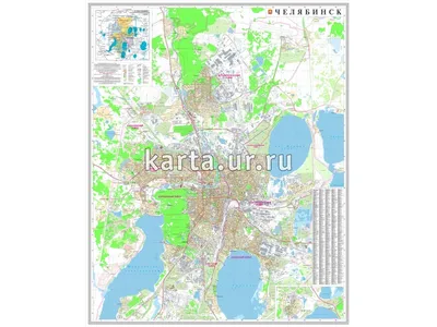 Карта г. Челябинск 1:15 000 (2л)