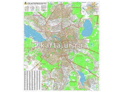 Карта г. Екатеринбург 1:10 000