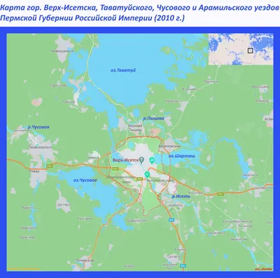 Карты Генштаб - GPS Партизан г. Екатеринбург