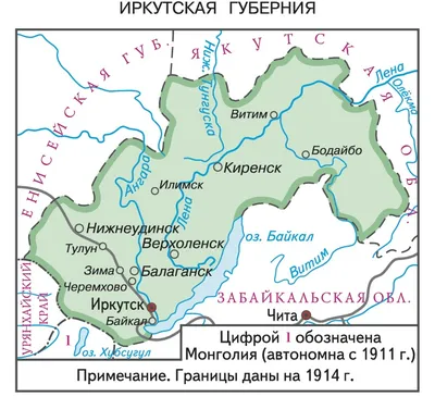 Атлас Иркутск и Иркутская область . Атлас географический , ВостСибАГП ,  9785990998643 2018г. 290,00р.