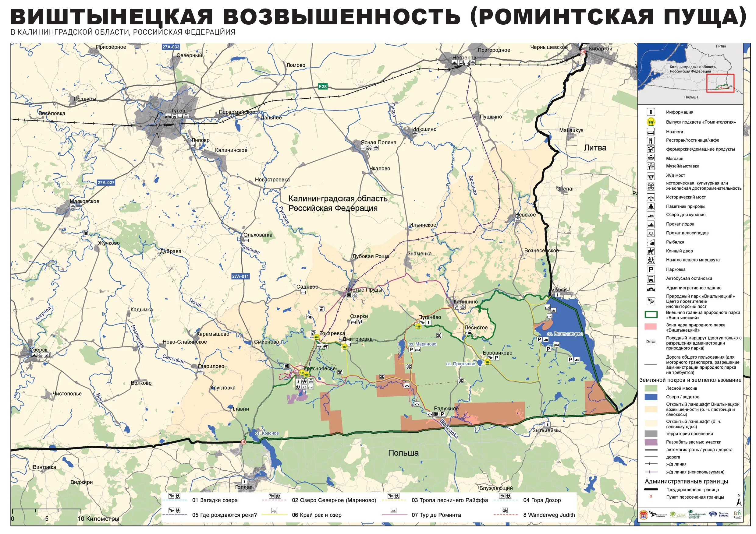 Файл:Карта Калининградской области.png — Википедия Файл:Карта Калининградской области.png — Википедия