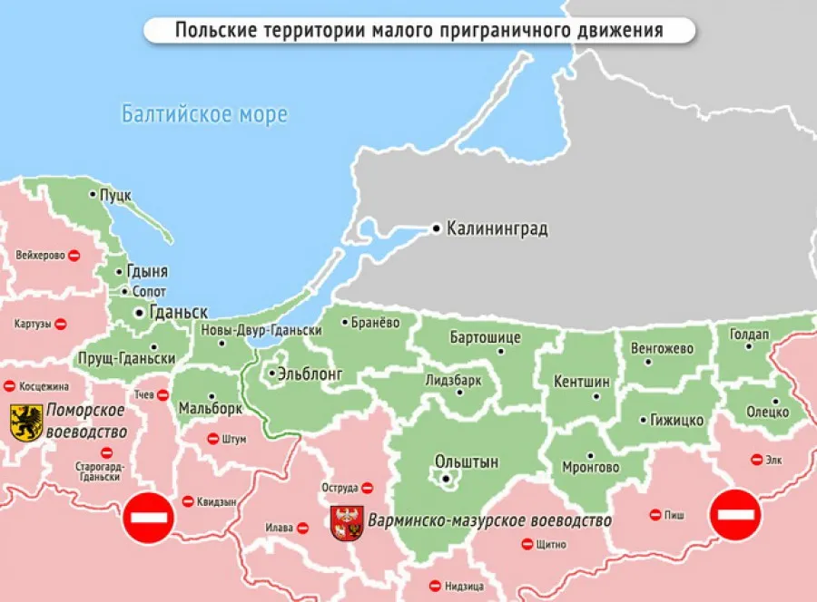 GPS карта г. Калининград. Подробная GPS карта Калининграда для GPS навигаторов Garmin | RUS Maps | Все карты России в одном месте GPS карта г. Калининград. Подробная GPS карта Калининграда для GPS навигаторов Garmin | RUS Maps | Все карты России в одном месте