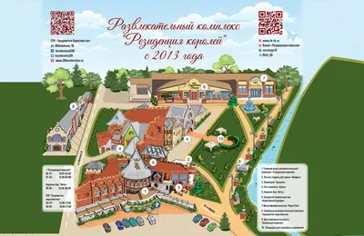 Иллюстрация 3 из 12 для Калининград. Карта города | Лабиринт - книги.  Источник: Yulia