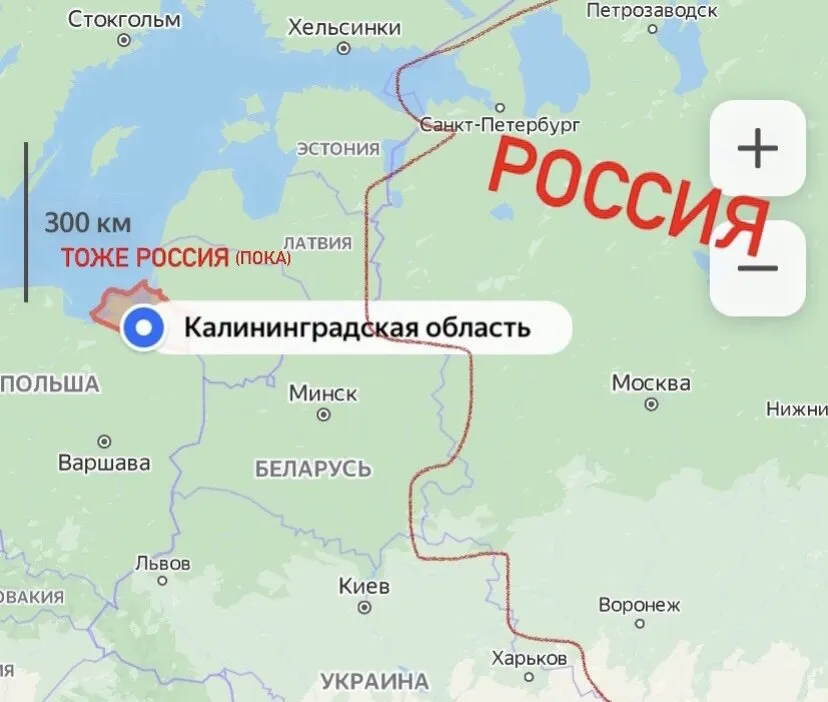 Калининградская область. Физическая карта - Регионы - Каталог | Каталог векторных карт Калининградская область. Физическая карта - Регионы - Каталог | Каталог векторных карт