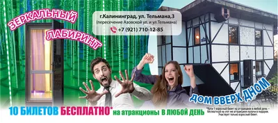 Город К. (Калининград и КО) | Facebook
