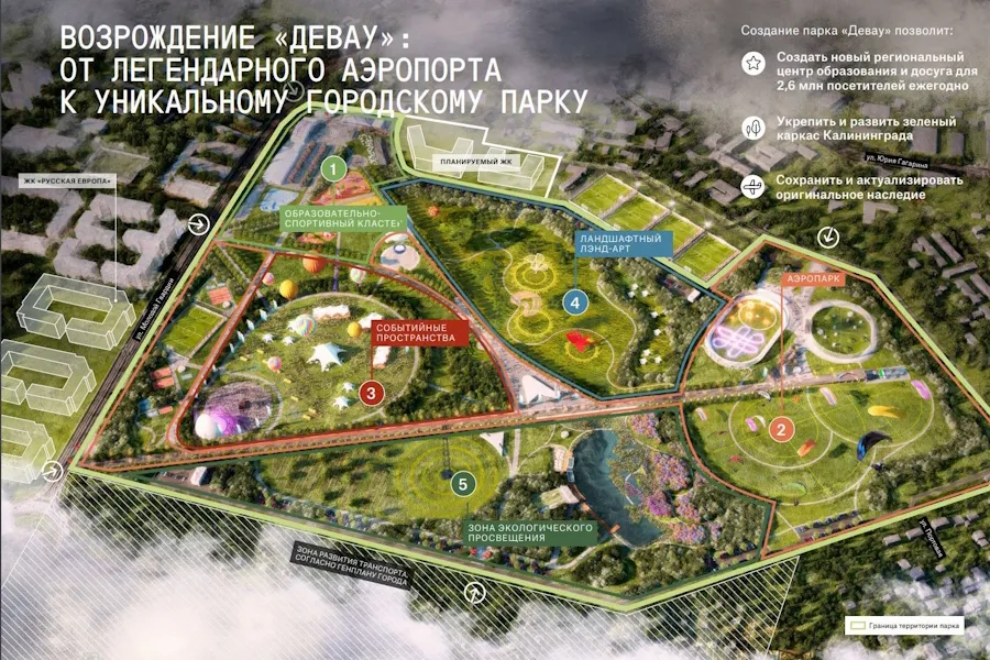 Калининград в осаде, но не сдается! Как теперь будем летать в российскую Прибалтику | RЯБИНИН 🎭 | Дзен Калининград в осаде, но не сдается! Как теперь будем летать в российскую Прибалтику | RЯБИНИН 🎭 | Дзен