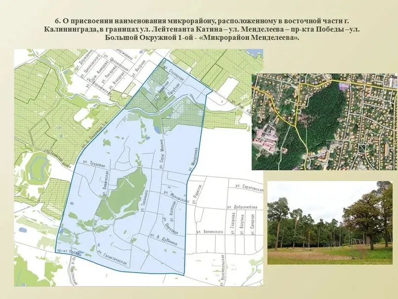 VFR Калининград – купить за 660.0 Руб. | СЗ РЦАИ VFR Калининград – купить за 660.0 Руб. | СЗ РЦАИ