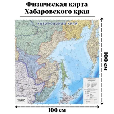 Россия обрисовал хабаровск. Спутник Иллюстрация штока - иллюстрации  насчитывающей страна, перевод: 185042326