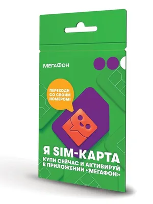 Stickermann Наклейка на банковскую карту Краснодар