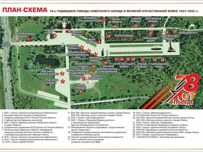 Проект парка «Прибрежный» в Омске - 8 июня 2021 - НГС55