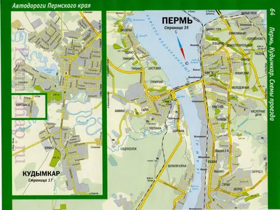 Подробная карта г. Пермь. Карта города Пермь с пригородами | RUS Maps | Все  карты России в одном месте