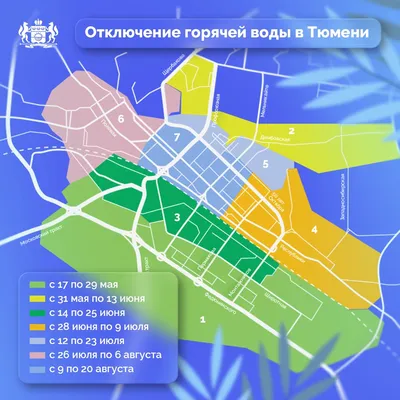 Юные тюменцы могут оформить транспортную карту \"Школьник\" | Филиал  Федерального государственного унитарного предприятия «Всероссийская  государственная и телерадиовещательная компания» «Государственная  телевизионная и радиовещательная компания «Регион ...