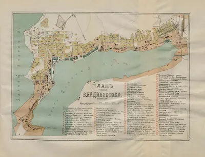 Карта крепости Владивостока Приморской области на 1900 год - картинка карты  6136x4000