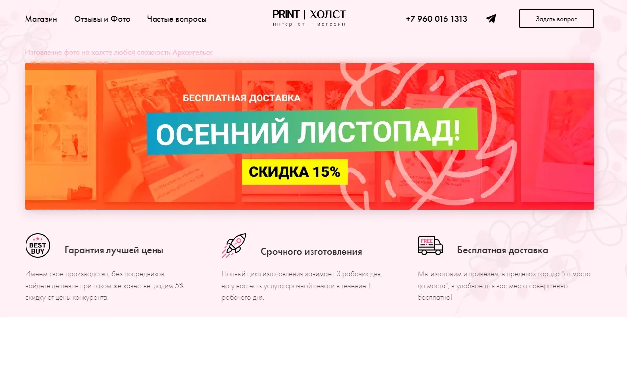 Hostel Feel Good (Хостел Фил Гуд) - Архангельск, ул. Воскресенская, 11: цены 2024, фото и отзывы Hostel Feel Good (Хостел Фил Гуд) - Архангельск, ул. Воскресенская, 11: цены 2024, фото и отзывы