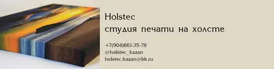 Картина по номерам Hobruk \"Казань\" на холсте на подрамнике 50х40, раскраска  по номерам, архитектура / города и страны - купить с доставкой по выгодным  ценам в интернет-магазине OZON (641036241)