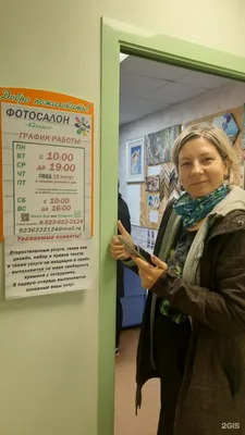 Картина на холсте \"Ботан\" 40x50 см по цене 564 ₽/шт. купить в Кемерове в  интернет-магазине Леруа Мерлен