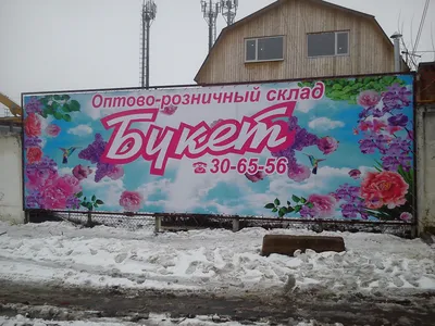 Печать фото на холсте в Курске | ФОРМАТ 2024 | ВКонтакте