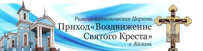 Купить крест «распятие, ангел хранитель, николай чудотворец, спиридон  тримифунтский, казанская икона божией матери», золото 585 проба желтое  (арт. 201.494) в Казани за 37 000 руб.