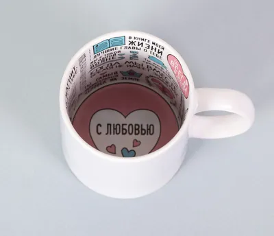 Кружка The Cup Я люблю Липецк, 330 мл, White, кружка с принтом (полная  запечатка до краев ручки). — купить в интернет-магазине по низкой цене на  Яндекс Маркете