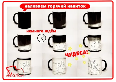 Ответ на пост «Попросил жену, купить мне кружку на работу.» | Пикабу