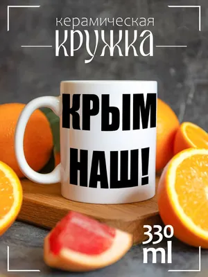 БОКАЛ ДЛЯ ПИВА 500мл С ПРИНТОМ \" Карта UKRAINE\" (ID#1677893844), цена: 250  ₴, купить на Prom.ua