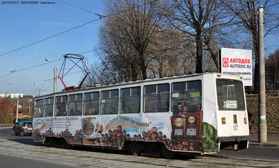 Заказать фуру для доставки грузов из Магнитогорска в Смоленск.  Грузоперевозки из Магнитогорска в Смоленск. По цене от 6000 руб.