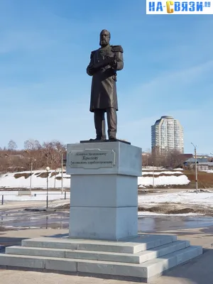 Памятник А.Н. Крылову - Чебоксары, площадь Речников, 3