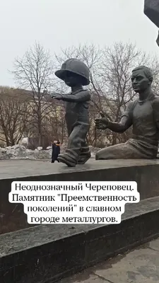 Череповец стал Городом Трудовой Доблести и Славы