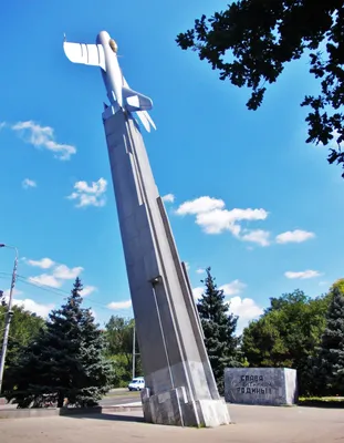 File:Памятник лётчикам, Ростов-на-Дону.jpg - Wikimedia Commons