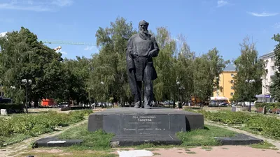 Тула