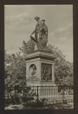 Ульяновск. Памятник Н. М. Карамзину. Скульптор С. И. Гальберг |  Президентская библиотека имени Б.Н. Ельцина